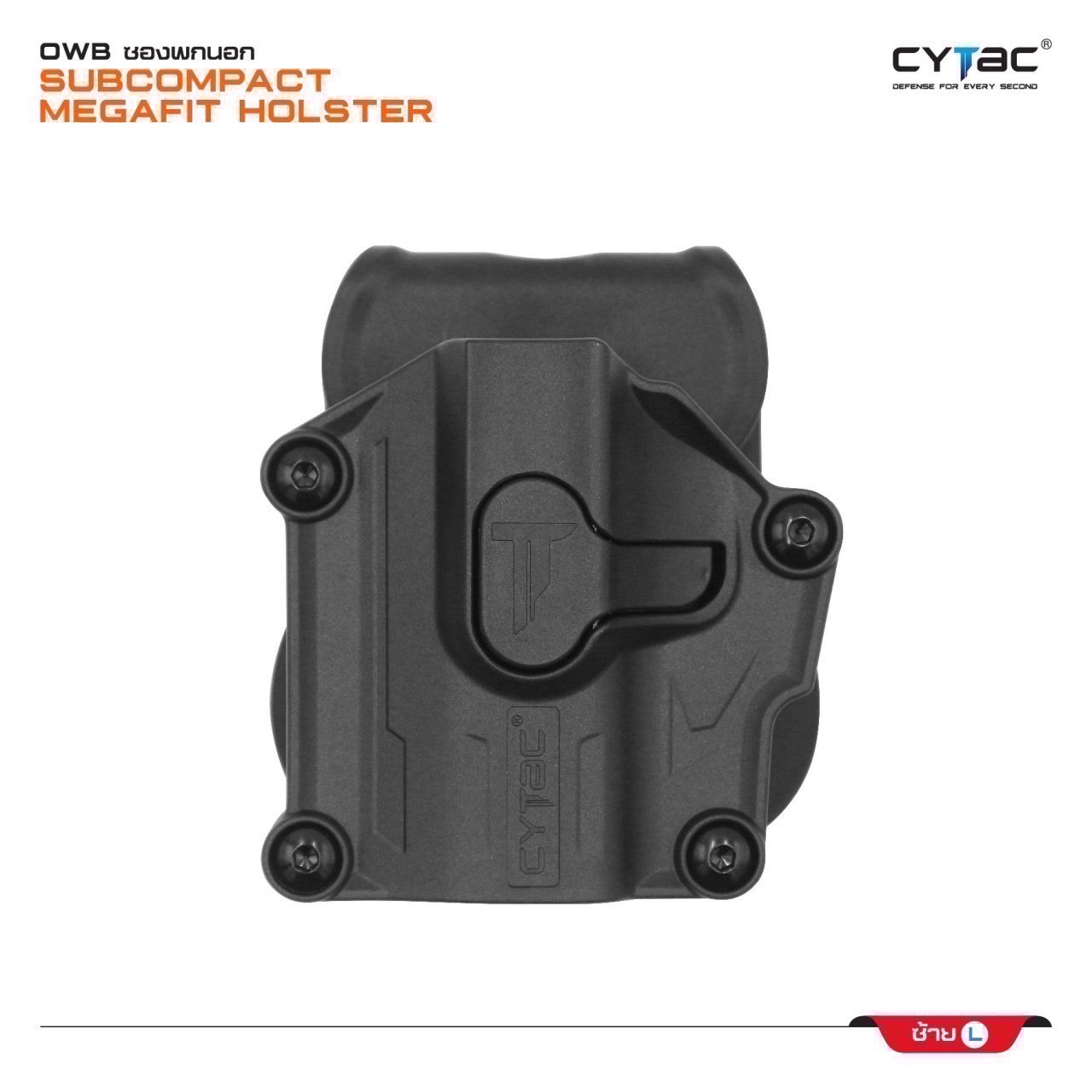 New.ซองปืน LUGER 9mm.