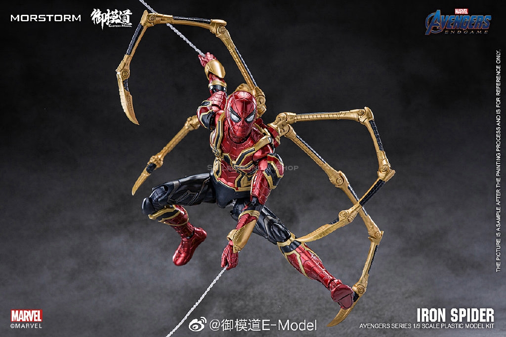 [PO]1/9 Iron Spider[E-MODEL]