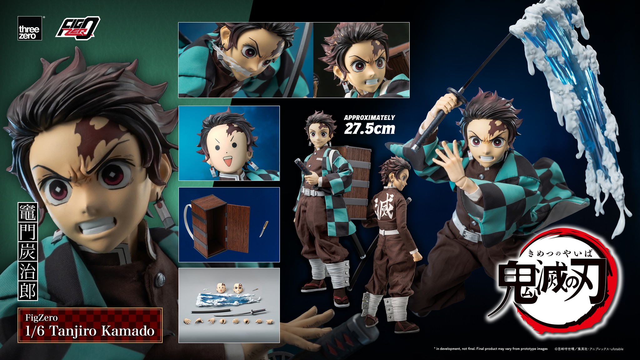เปิดจอง : Tanjiro Kamado FigZero 1/6: Demon Slayer