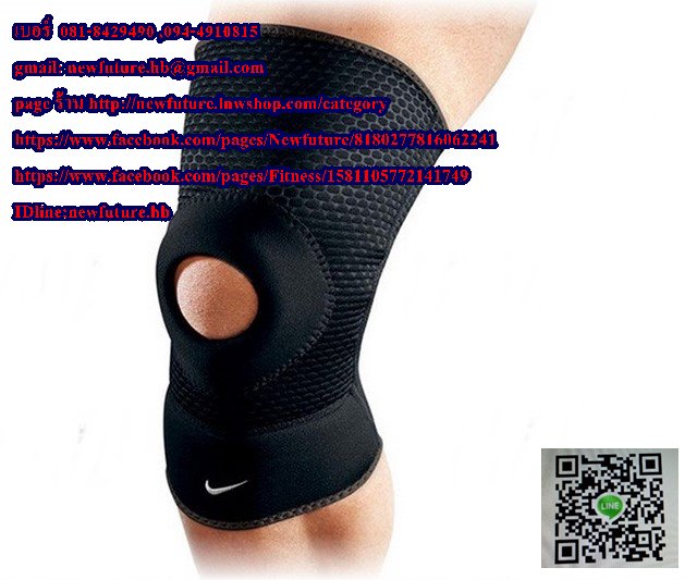 SU-043Support ไนกี้ข้อเข่า ซัพพอร์ต พยุง ประคอง เซฟข้อเข่าหัวเข่าแบบเปิดหัวเข่าNike Open Patella Knee Sleeve Knee Support