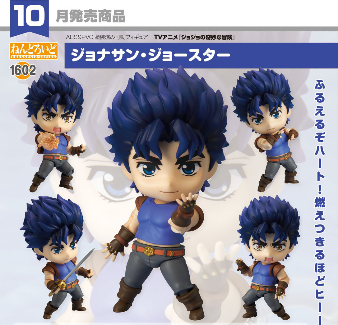 เปิดจอง Nendoroid Jonathan Joestar