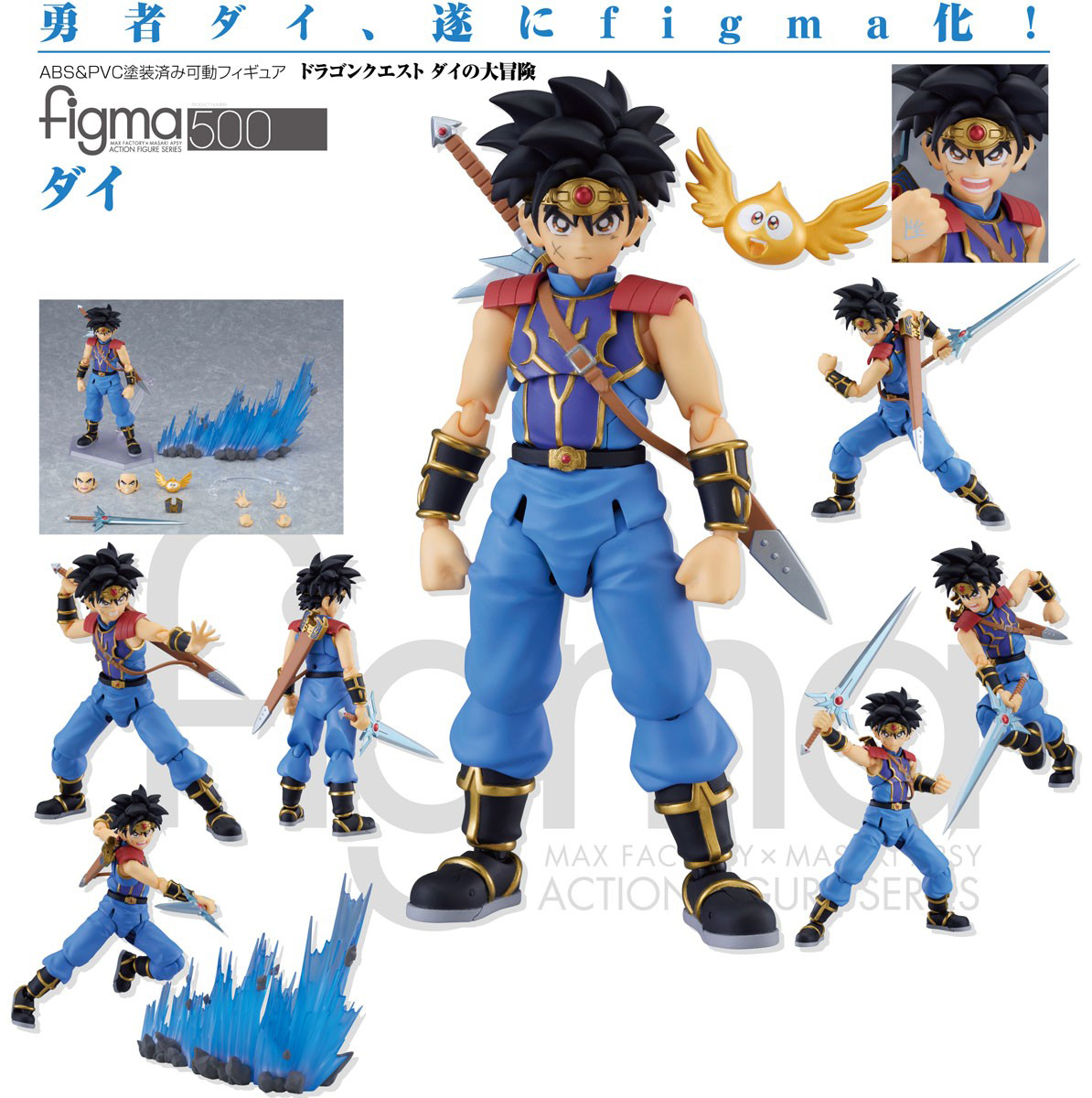 เปิดจอง figma Dai
