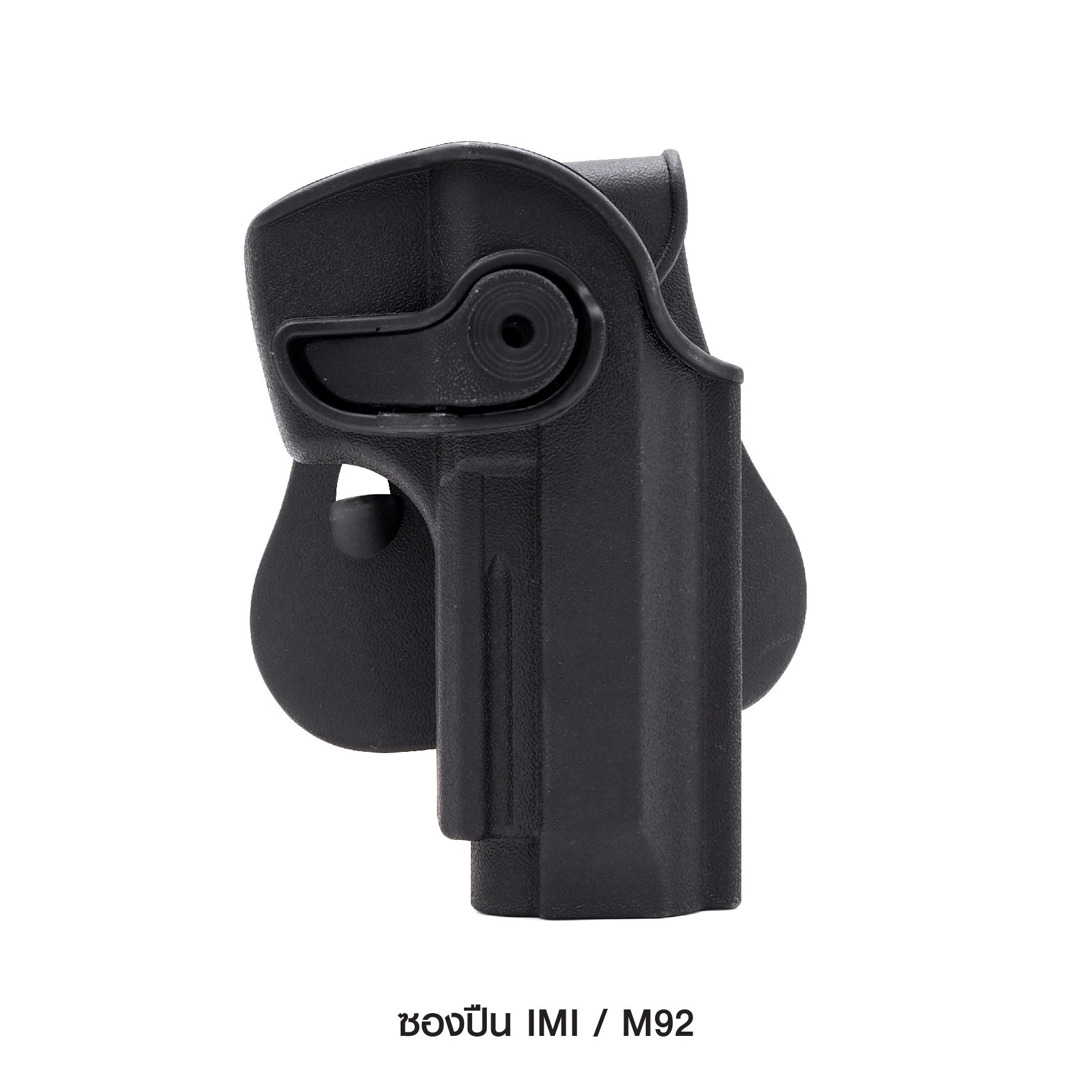 New. ซองปืน IMI M92 -ผลิตจากพัสดุ Polymer อย่างดี -ด้านหลังมีเพจเหน็บเข็มขัดในตัว สะดวก ถอดง่าย น้ำหนักเบา -แถมฟรีซองแม็กกาซีนคู่ **สำหรับแม็กกาซีนขนาด 9 มม.** -ซองแม็กกาซีนใช้ได้กับหลากหลายรุ่น เช่น Sig Sauer /CZ / Beretta / STi GP6/ CANIK TP9 * ไม่สามาร