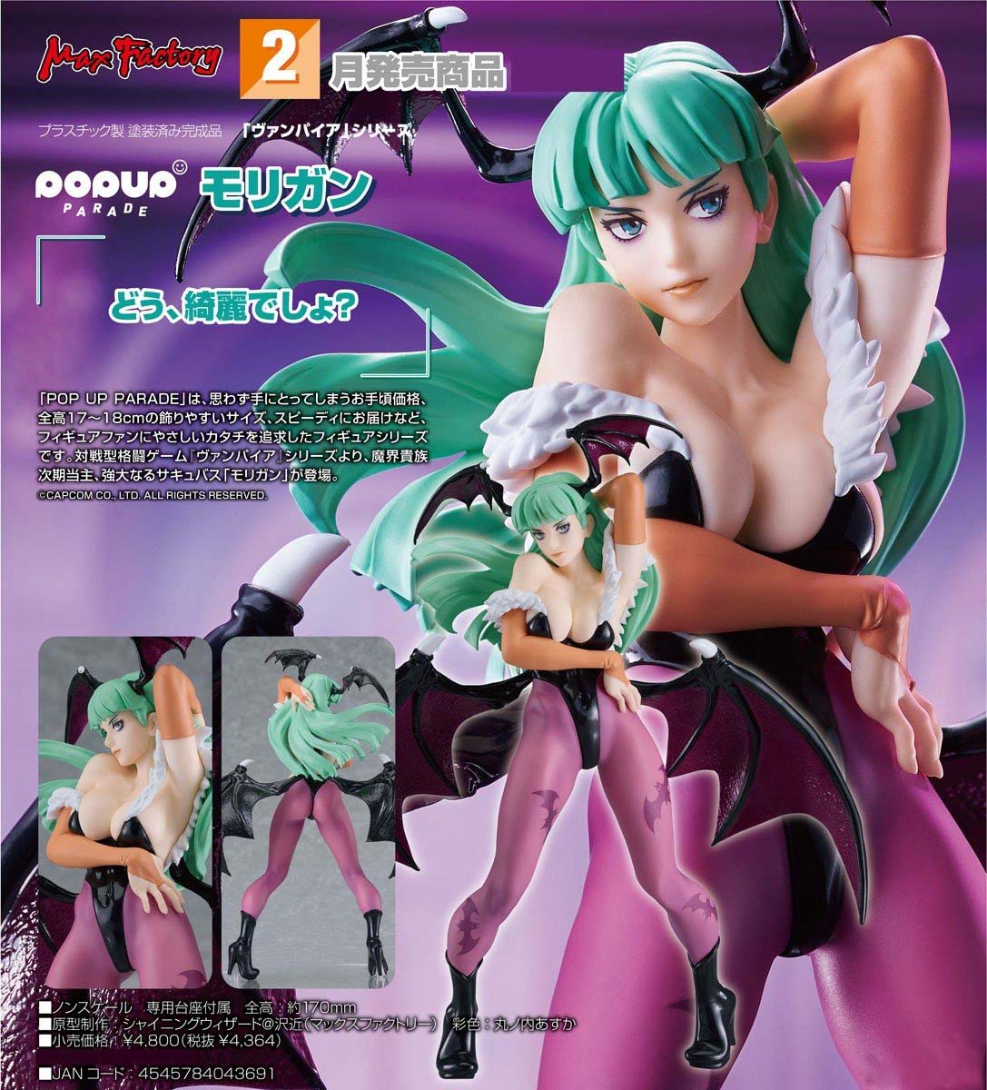 เปิดจอง : POP UP PARADE Morrigan