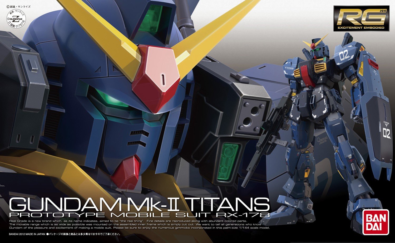 [PO]RG 1/144 RX-178 GUNDAM MK-II [TITANS][BANDAI]
