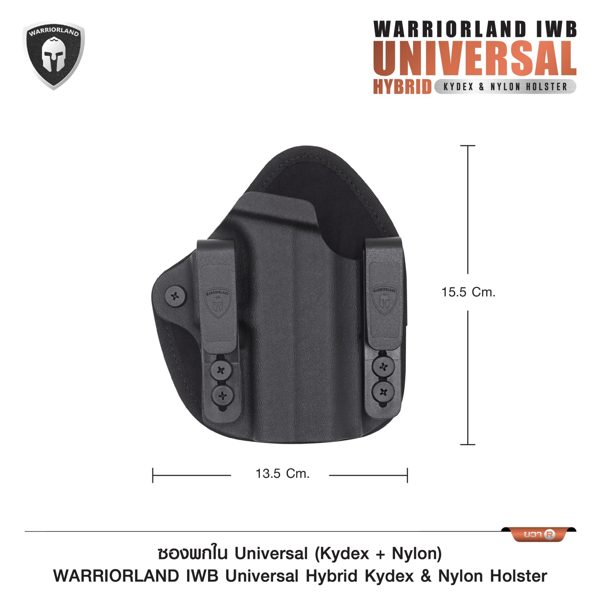 New.ซองพกใน Universal (Kydex + Nylon) Warriorland Warriorland IWB Universal Hybrid Kydex&Nylon Holster ⭕ ใช้งานได้กับ Compact & Full size หลากหลายรุ่น ตามตารางในภาพประกอบ ⭕ ปรับใช้ เพียงปรับสกรู 5 จุด ให้กระชับตามต้องการ ⭕ ซองผลิตจาก kydex เกรดคุณภาพ ⭕ แผ