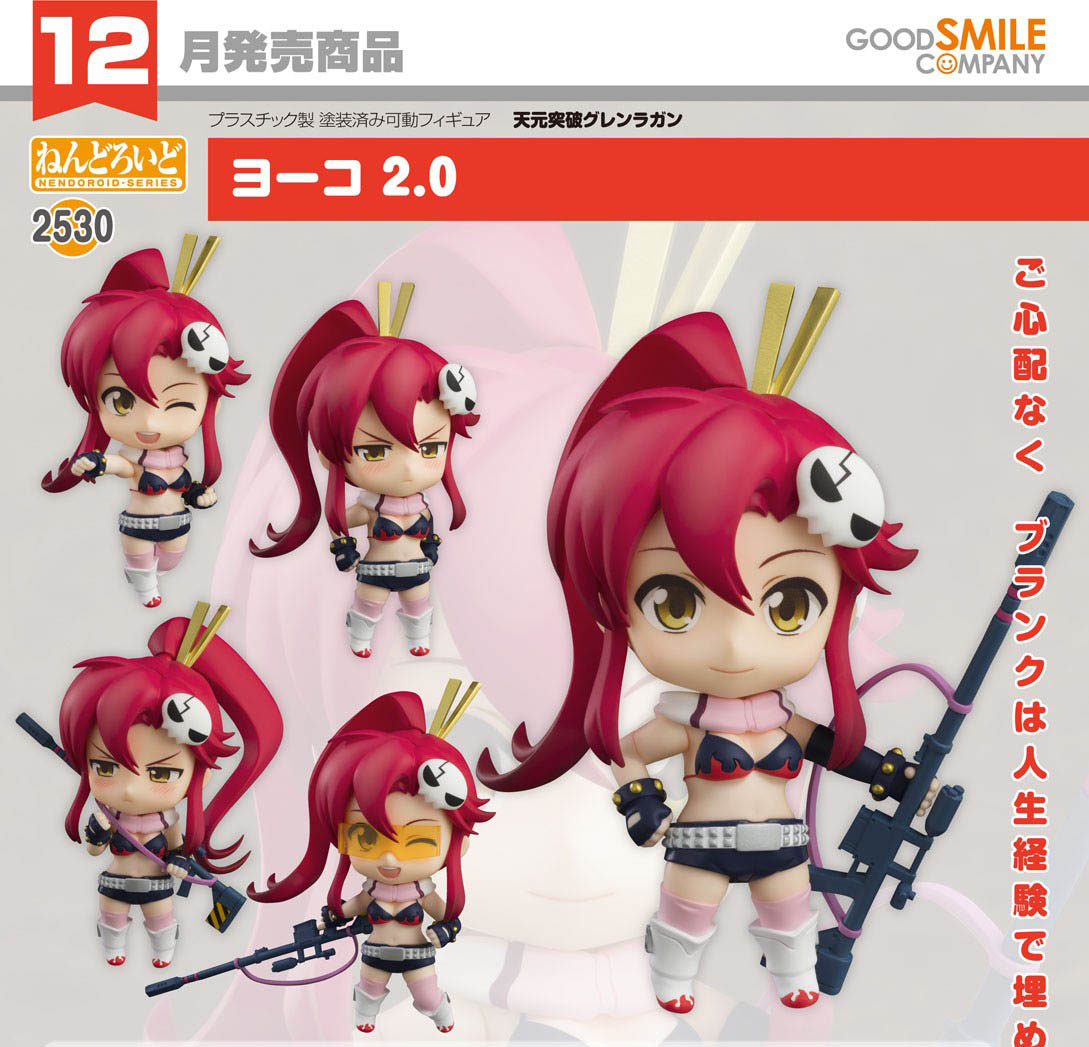เปิดจอง : Nendoroid Yoko 2.0