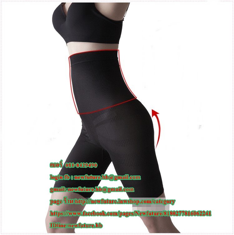 F-023กางเกงเอวสูงลดกระชับสัดส่วนสีดำ-เนื้อให้เข้ารูปสามารถลดช่วงหน้าท้อง และกระชับให้หน้าอกเข้ารูป ลดน้ำหนัก ลดหน้าท้อง กระชับรูปร่าง แฟชั่น