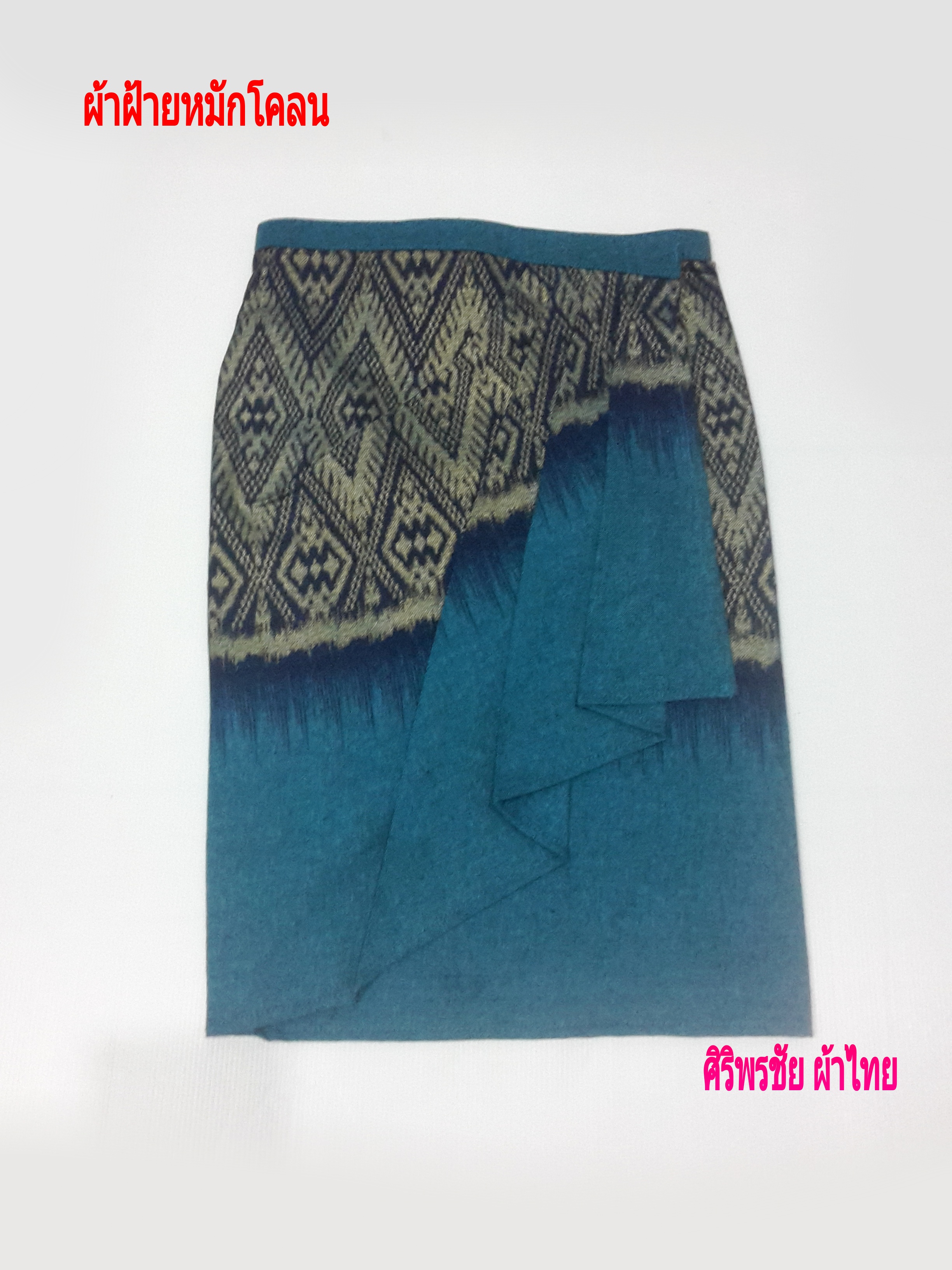 กระโปรงผ้าไทย #ผ้าถุงสำเร็จรูป #ผ้าซิ่นสำเร็จรูปผ้าฝ้ายจับเดฟแบบป้ายติดตะขอ#กระโปรงผ้าไทย #กระโปรงผ้าฝ้าย #กระโปรงผ้าพื้นเมืองสีน้ำเงิน ฟ้า Free size