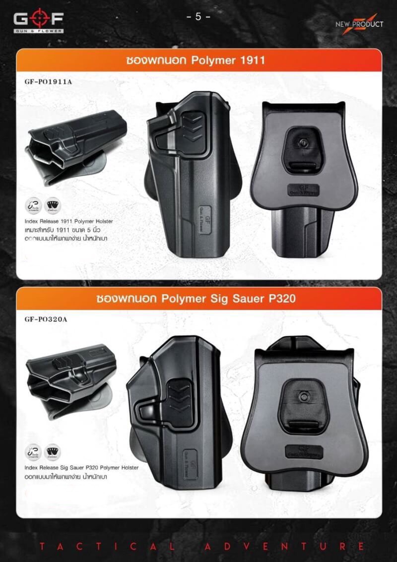 ðĨāļĨāļđāļāļāđāļēāļŠāļēāļĄāļēāļĢāļāļāļđāļŠāļīāļāļāđāļēāļāļąāđāļāļŦāļĄāļāļāļēāļ āđāļāļ id Line:@bkkboy (āđāļŠāđ @ āļāļģāļŦāļāđāļēāļāđāļ§āļĒāļāļ°āļāļĢāļąāļ) ðĨ New.āļāļāļāļāļ·āļ KYDEX āļāļāļ GUN & FLOWER ð°āļāļāļāļāļ·āļ āļāļāļāļāļ OWB G19 , G17 āļĢāļēāļāļē 1,600 āļāļēāļ ð°āļāļāļāļāļ·āļ āļāļāđāļ IWB G17 , G19 , G43 āđāļĨāļ° Sig320 āļĢāļēāļāļē 1,400 āļāļēāļ 🔰