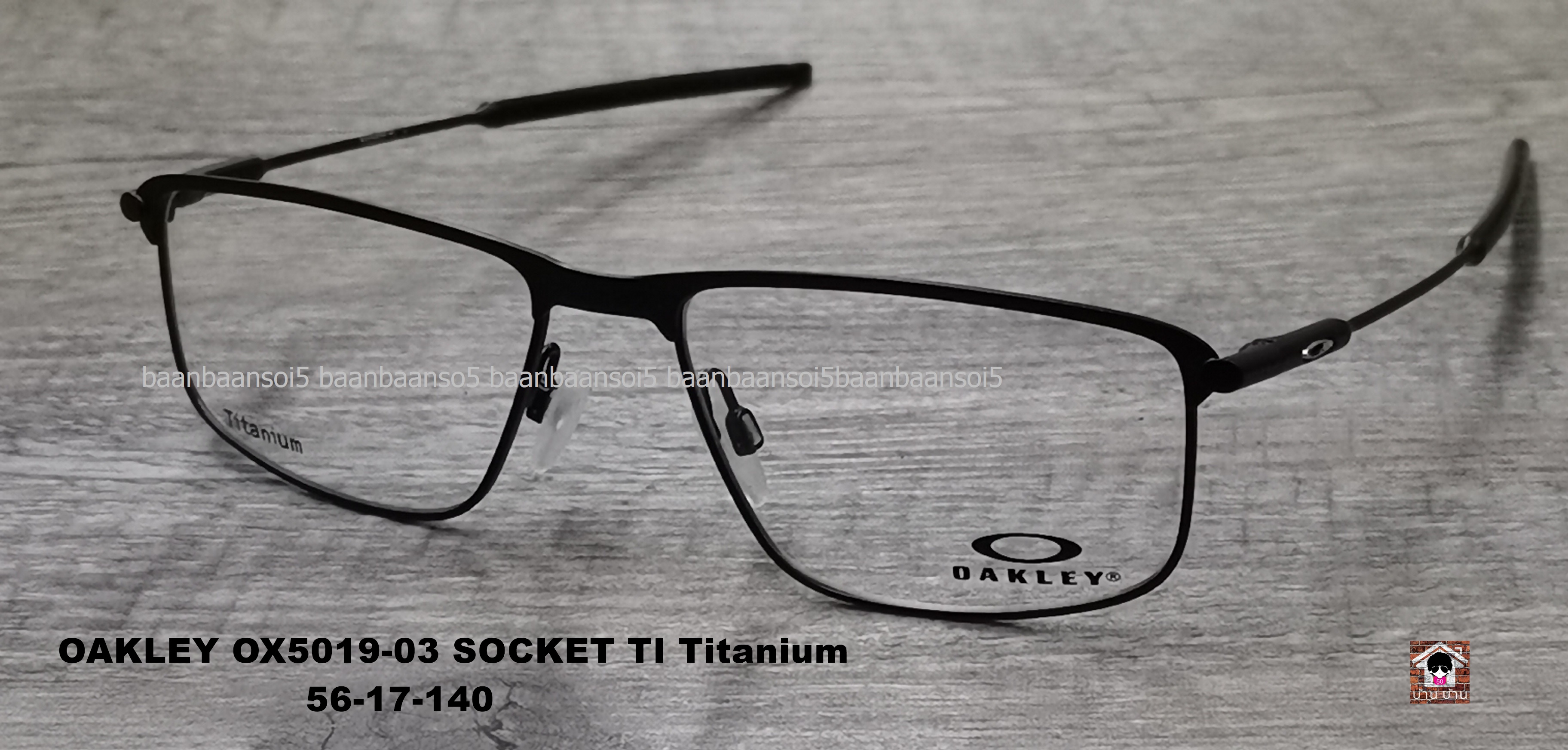 OAKLEY OX5019 SOCKET TI Titanium โปรโมชั่น กรอบแว่นตาพร้อมเลนส์ HOYA ราคา 6,200 บาท