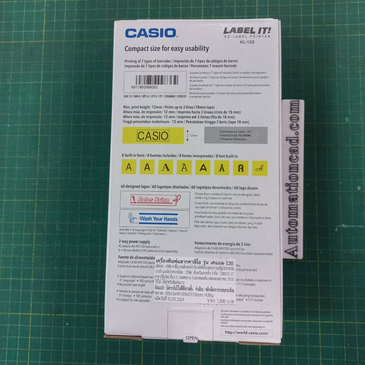 เครื่องพิมพ์สติกเกอร์ KL-130 CASIO LABEL PRINTER สำหรับใช้ในสำนักงาน