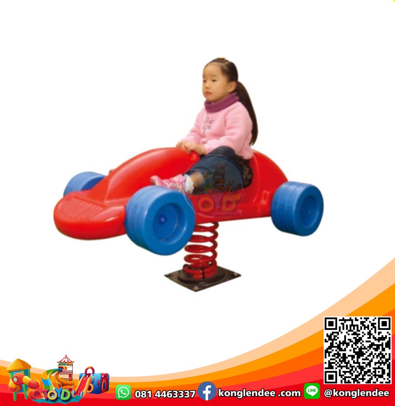 โยกเยกสปริง F1 SPS-2050