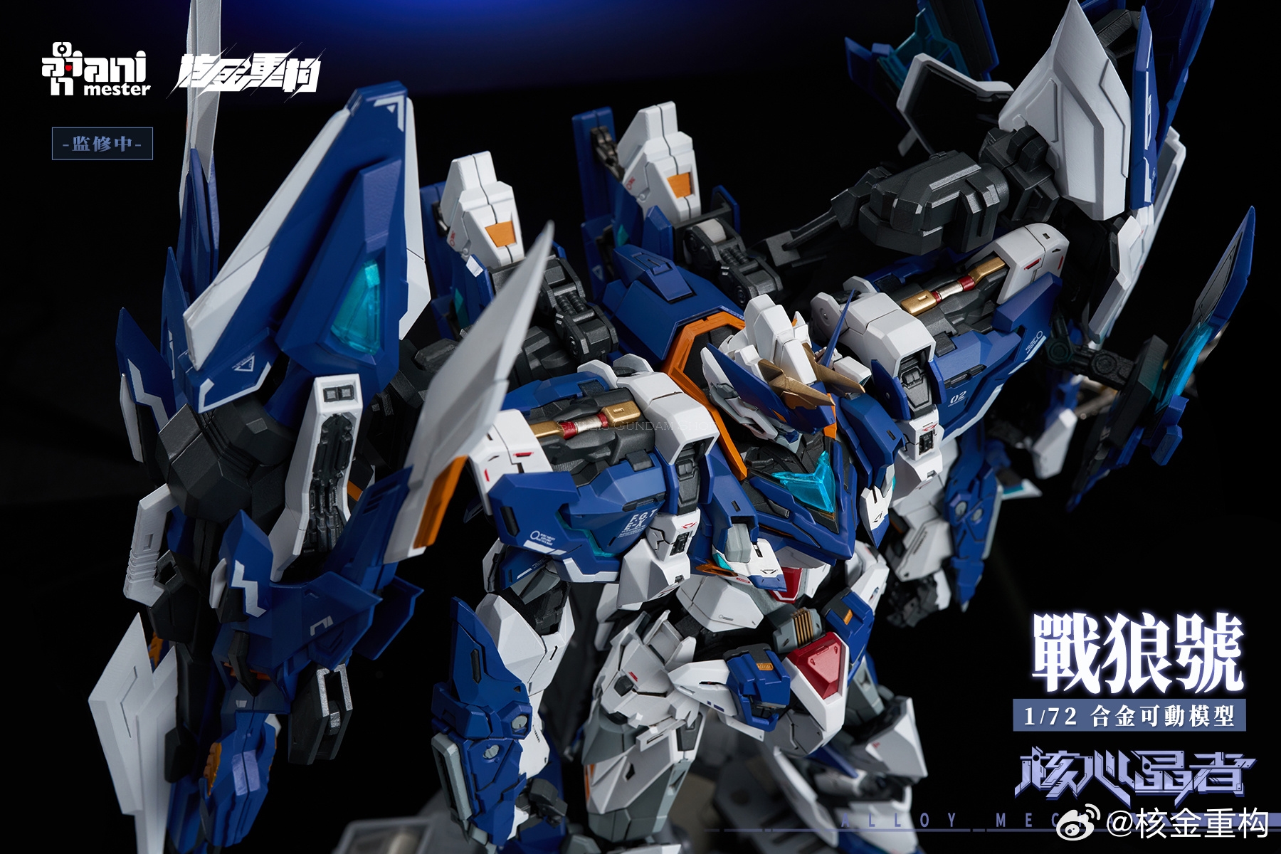 [PO]1/72 Wolf Warrior[Nuclear Gold Reconstruction]