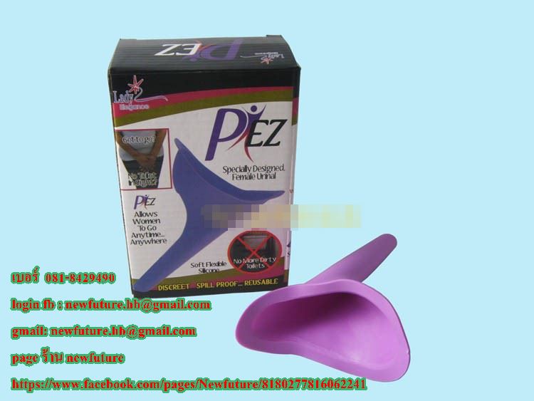 HE-019อุปกรณ์ช่วยปัสสาวะสำหรับสตรี คอมฟอร์ดร้อยสำหรับสตรีมีครรภ์ก่อนหรือหลังคลอด และผู้สูงอายุที่มีปัญหาเรื่องข้อเข่า