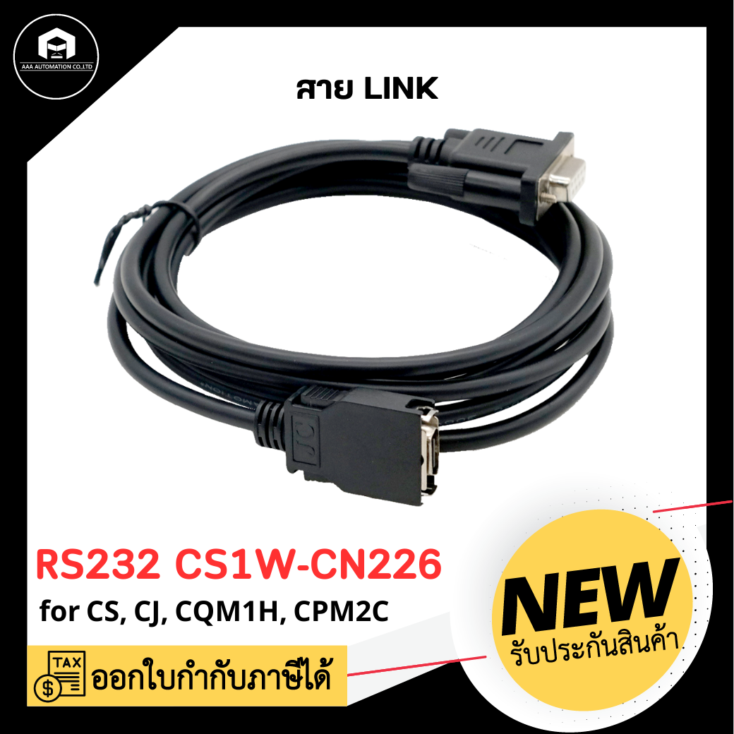 สาย LINK RS232 CS1W-CN226 for PLC OMRON CS CJ CQM1H CPM2C