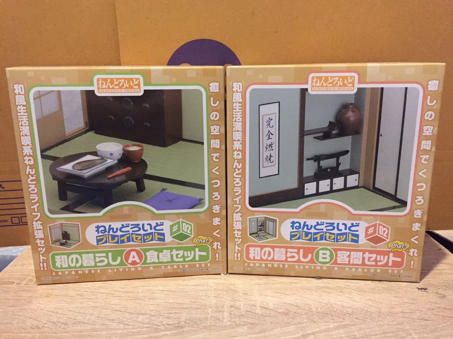 สินค้าพร้อมส่ง : Nendoroid Playset #02 - Japanese Life (3rd re-run)