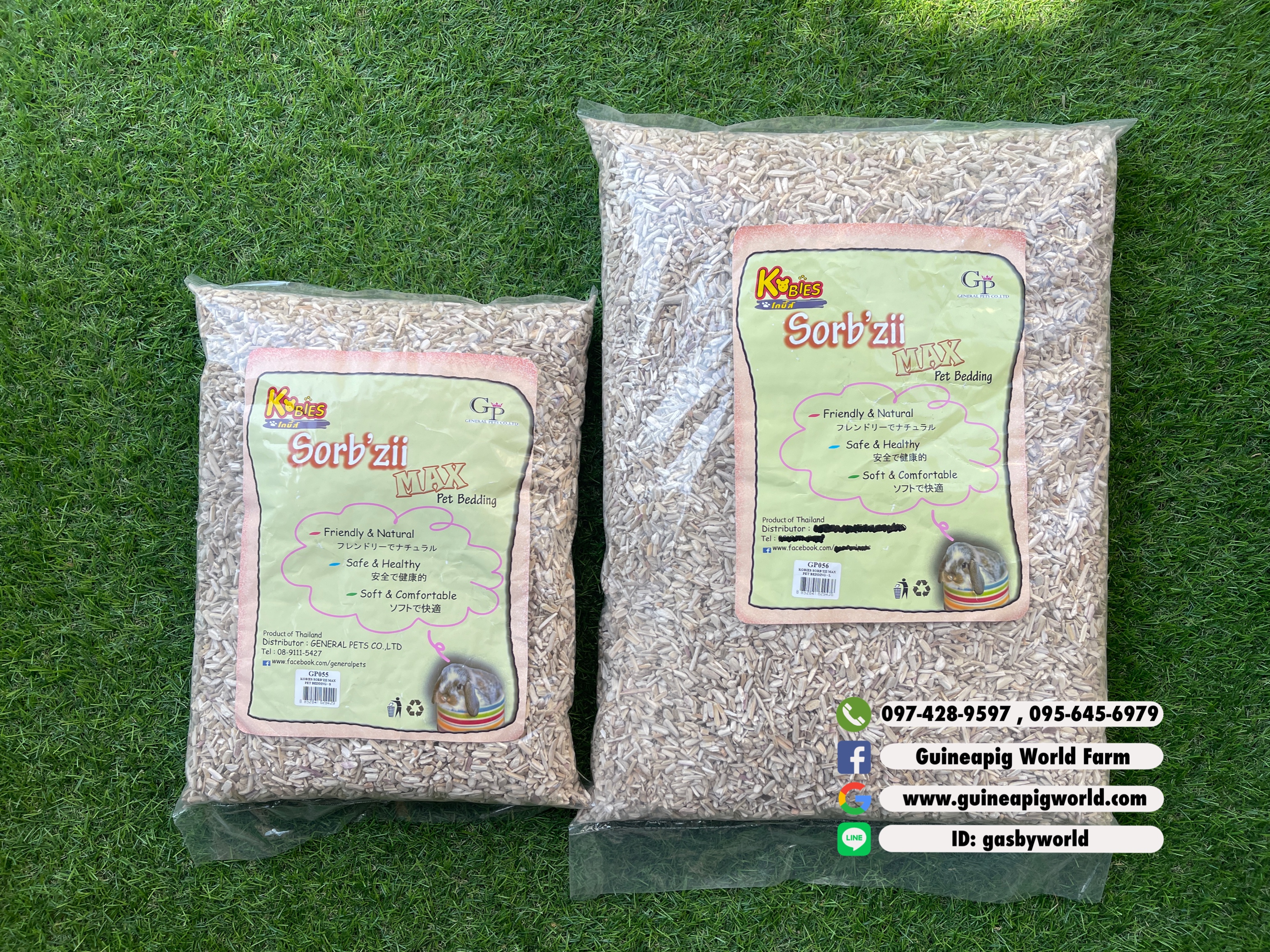 Sorb'zii ปอวัสุดจากธรรมชาติปูพื้นกรงการบรรจุถุงมี2ขนาดไซส์ S ราคาถุงละ95บาท