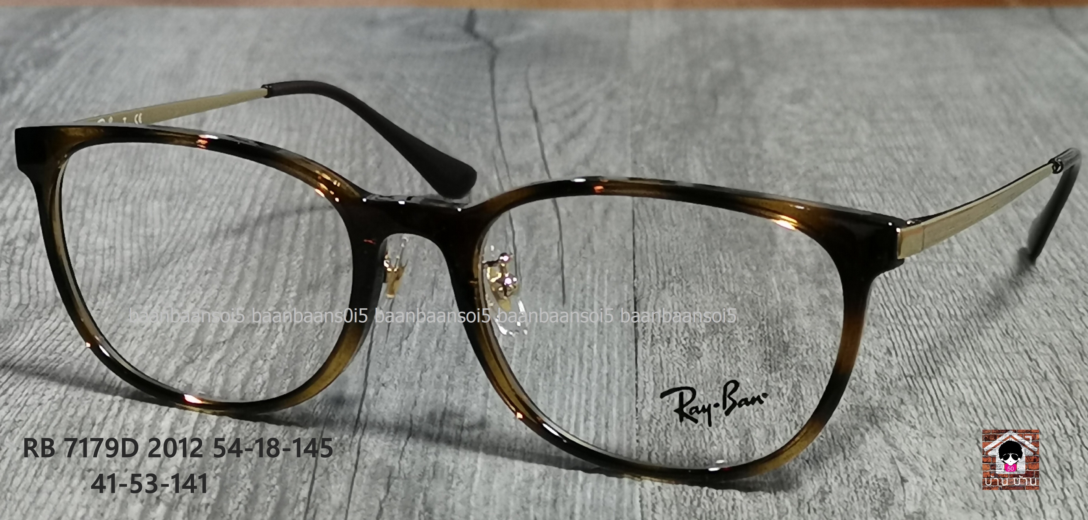 Rayban RX7179D 2012 Havana Optic โปรโมชั่น กรอบแว่นตาพร้อมเลนส์ HOYA ราคา 3,500 บาท