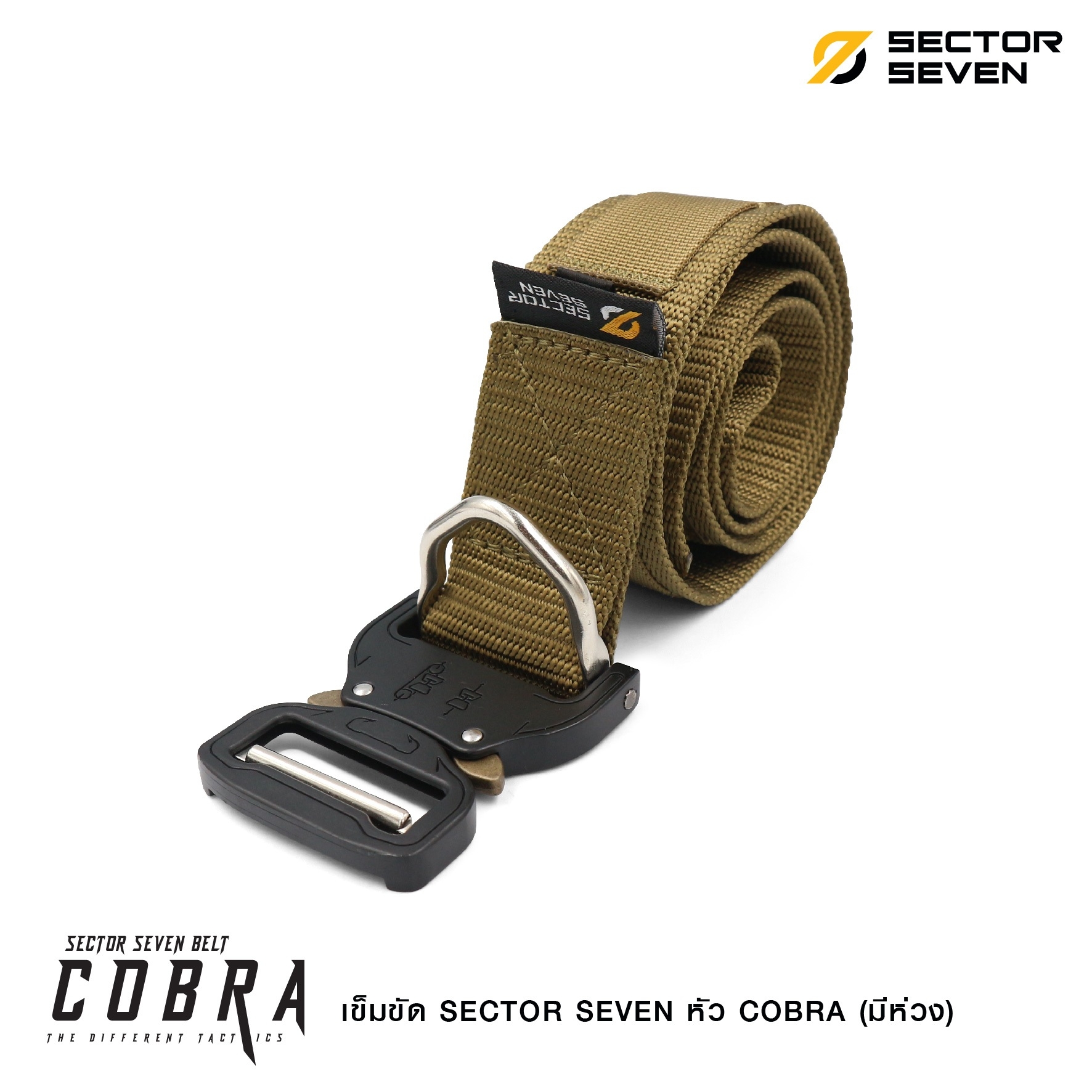 เข็มขัด ทหาร SECTOR SEVEN หัว cobra แบบมีห่วง - ทนทาน แข็งแกร่ง สวยงาม ใช้งานสนามจริง - หัวเข็มขัดใช้วัสดุแข็งแรง ล็อคแน่น ทนแรงขีดข่วน ใช้งานได้ยาวนาน Size S เอว 27 - 30" M เอว 31 - 35 " L เอว 36 - 40" XL เอว 41 - 44"
