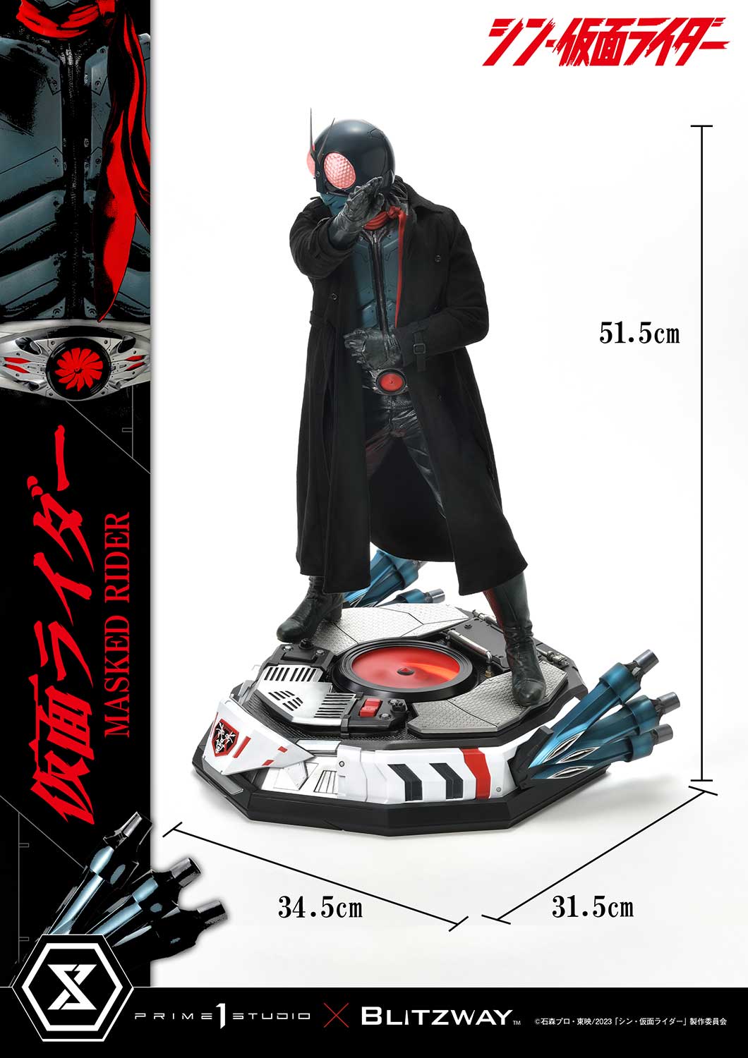 เปิดจอง : Shin Masked Rider: Masked Rider 1/4 Scale