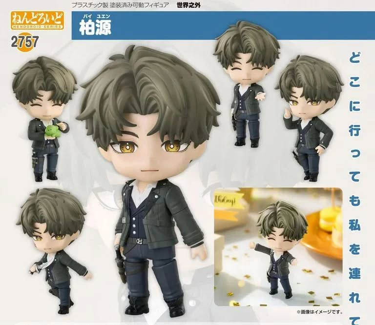 เปิดจอง : Nendoroid Bai Yuan