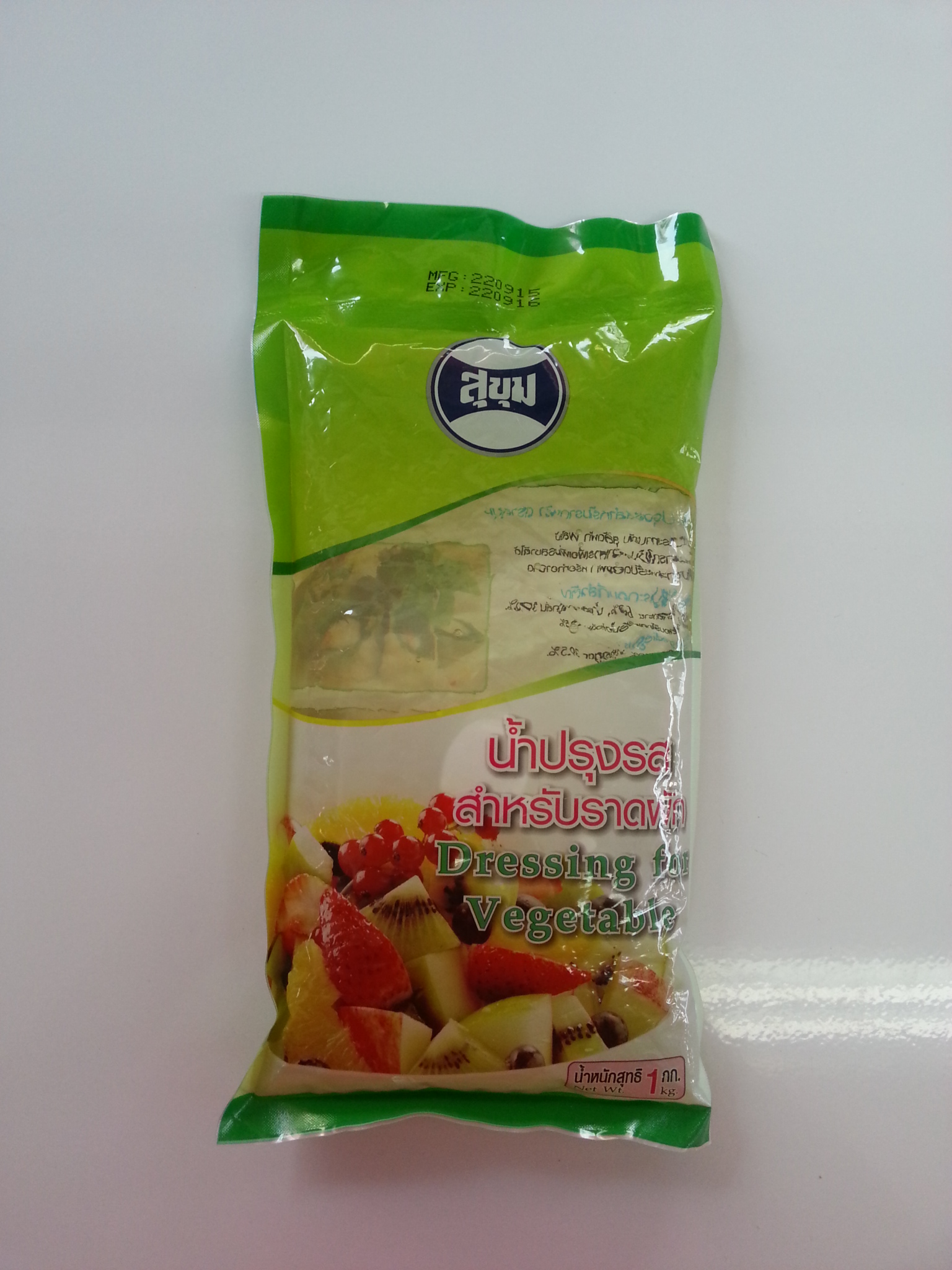 นํ้าปรุงรส สำหรับราดผัก ตราสุขุม 1kg.