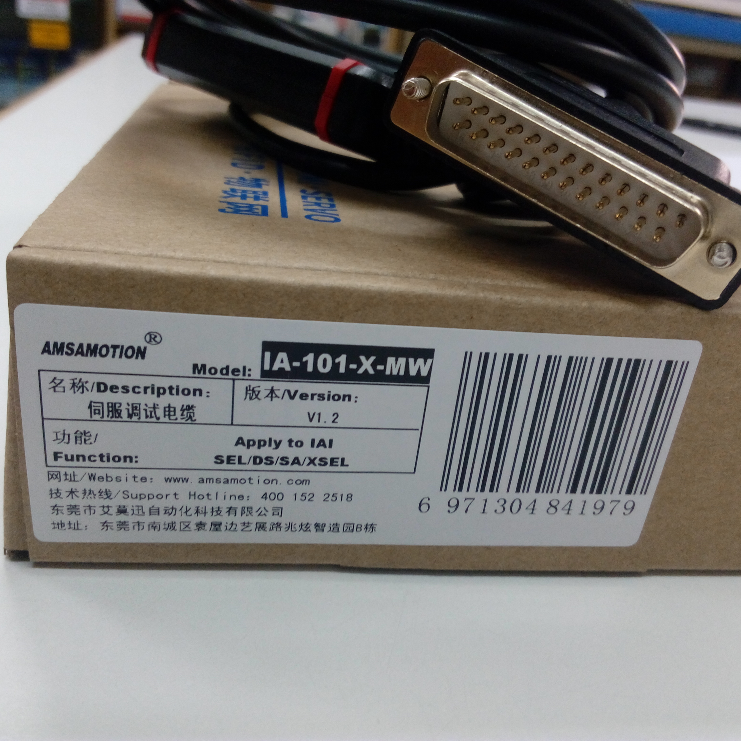 สายลิ้งค์ LINEAR ACTUATOR IAI SEL/DS/SA/XSEL Series Download cable IA-101-X-MW