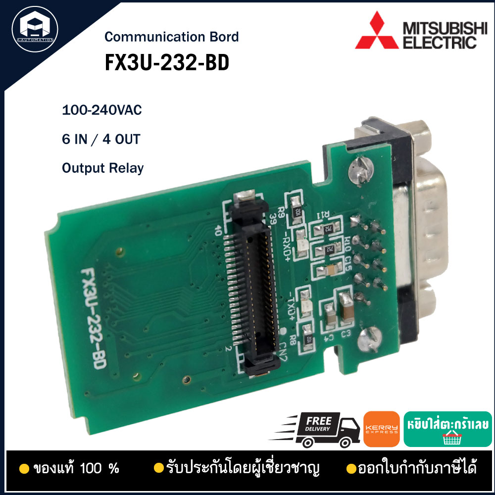 FX3U-232-BD Communication Bord mitsubishi