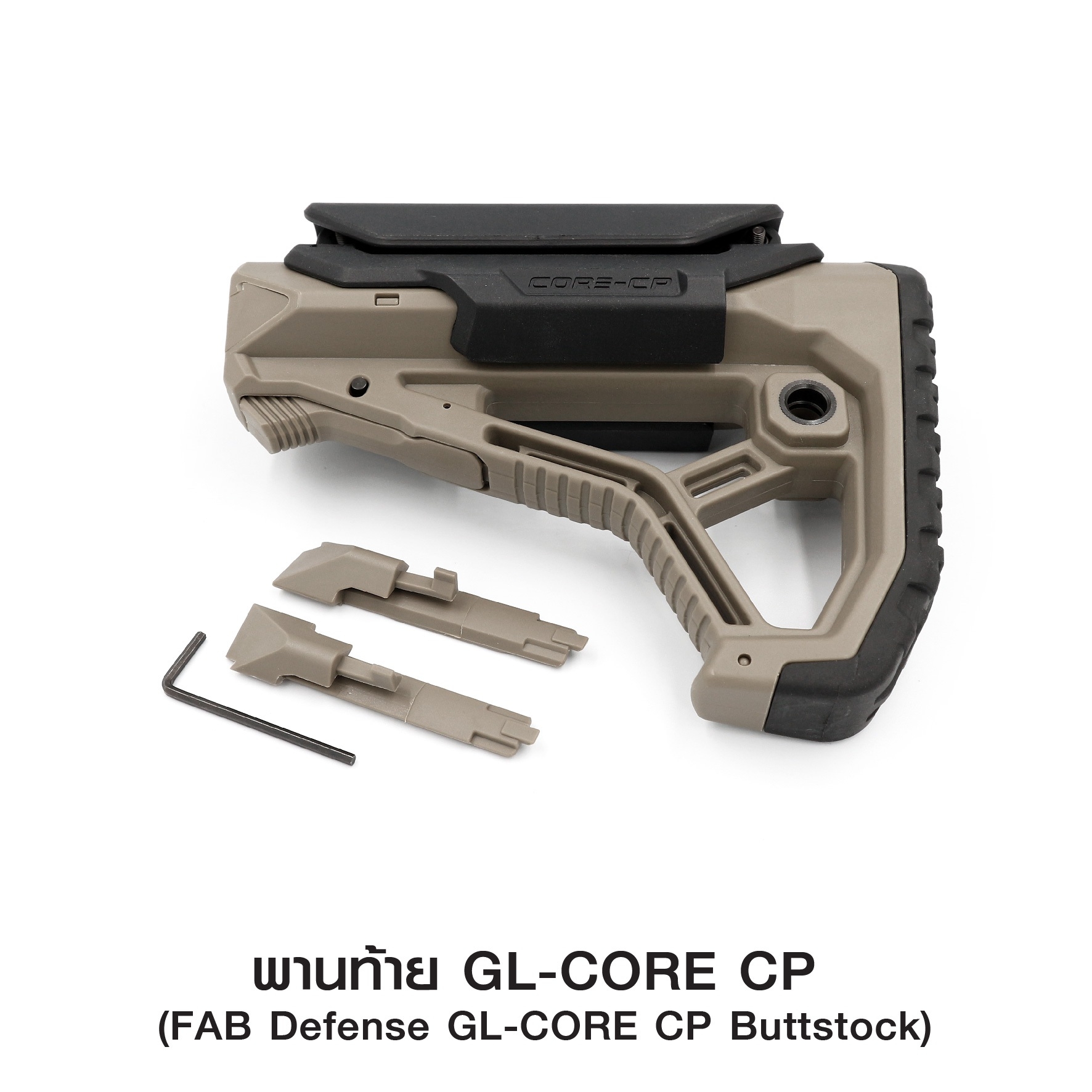พานท้าย GL-CORE CP ( FAB Defense GL-CORE CP Buttstock ) 🔱ผลิตจากวัสดุ Nylon เกรดคุณภาพ 🔱ใช้สวมแกนพานท้าย M4 🔱รูปทรงออกแบบโดดเด่น ทันสมัย 🔱ที่รองแก้มปรับระดับได้ 3 ระดับ ( ถอดออกได้ ) 🔱มียางพานท้าย ลดแรงรีคอยด์