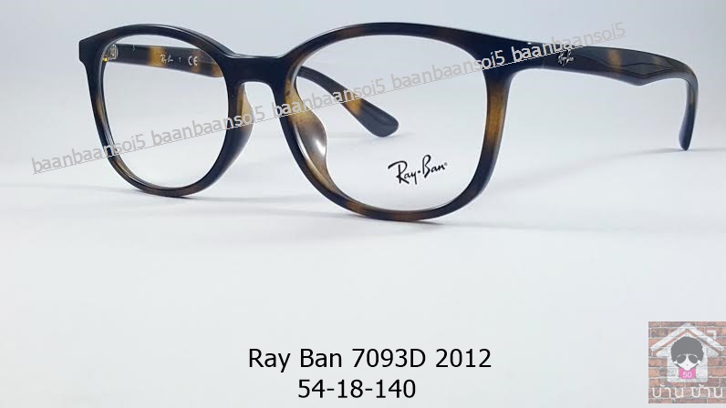 Rayban RX 7093D 2012 โปรโมชั่น กรอบแว่นตาพร้อมเลนส์ HOYA ราคา 2,900 บาท