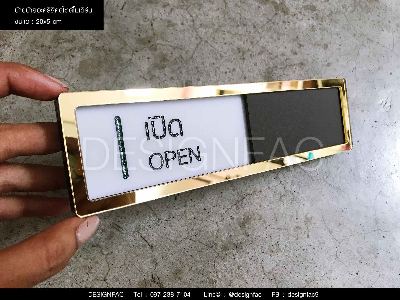 ป้ายเลื่อนว่างไม่ว่าง ป้ายติดหน้าห้องประชุม ป้ายสีทองสวยเรียบหรู สไตล์โมเดิร์น มินิมอล