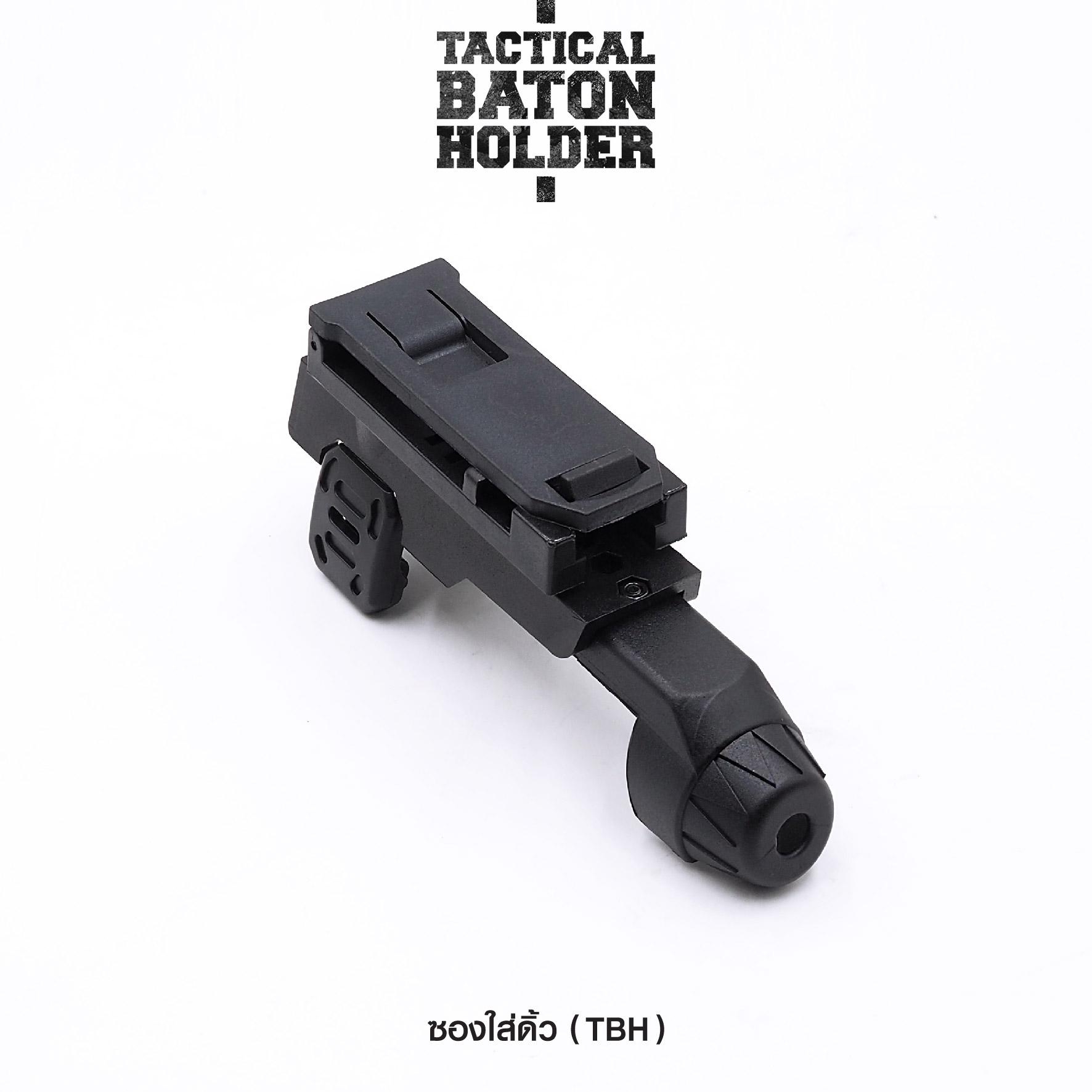 New.ซองใส่ดิ้ว ( TBH ) Tactical Baton Holder 🎯 ซองดิ้ว สำหรับดิ้วขนาด Dia : 2.6 - 3 cm. 🎯 มีตัวล็อค แน่นหนา แม้ขณะเคลื่อนไหว 🎯 สำหรับใส่ดิ้วขนาดยาว 20" - 26" 🎯 ตัวยึดเข็มขัด ระบบ Teklok ปรับได้ 1" - 2.5"