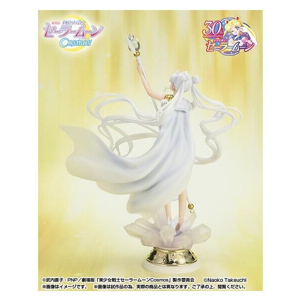 เปิดจอง : Figuarts Zero Chouette Sailor Cosmos -Darkness calls to light, and light, summons darkness-