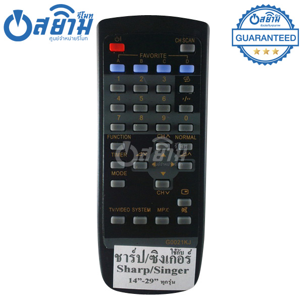 รีโมททีวี ชาร์ป Sharp รุ่น 23KJ มีรับประกัน มีบริการเก็บเงินปลายทาง จัดส่งไว พร้อมส่ง l สยามรีโมท