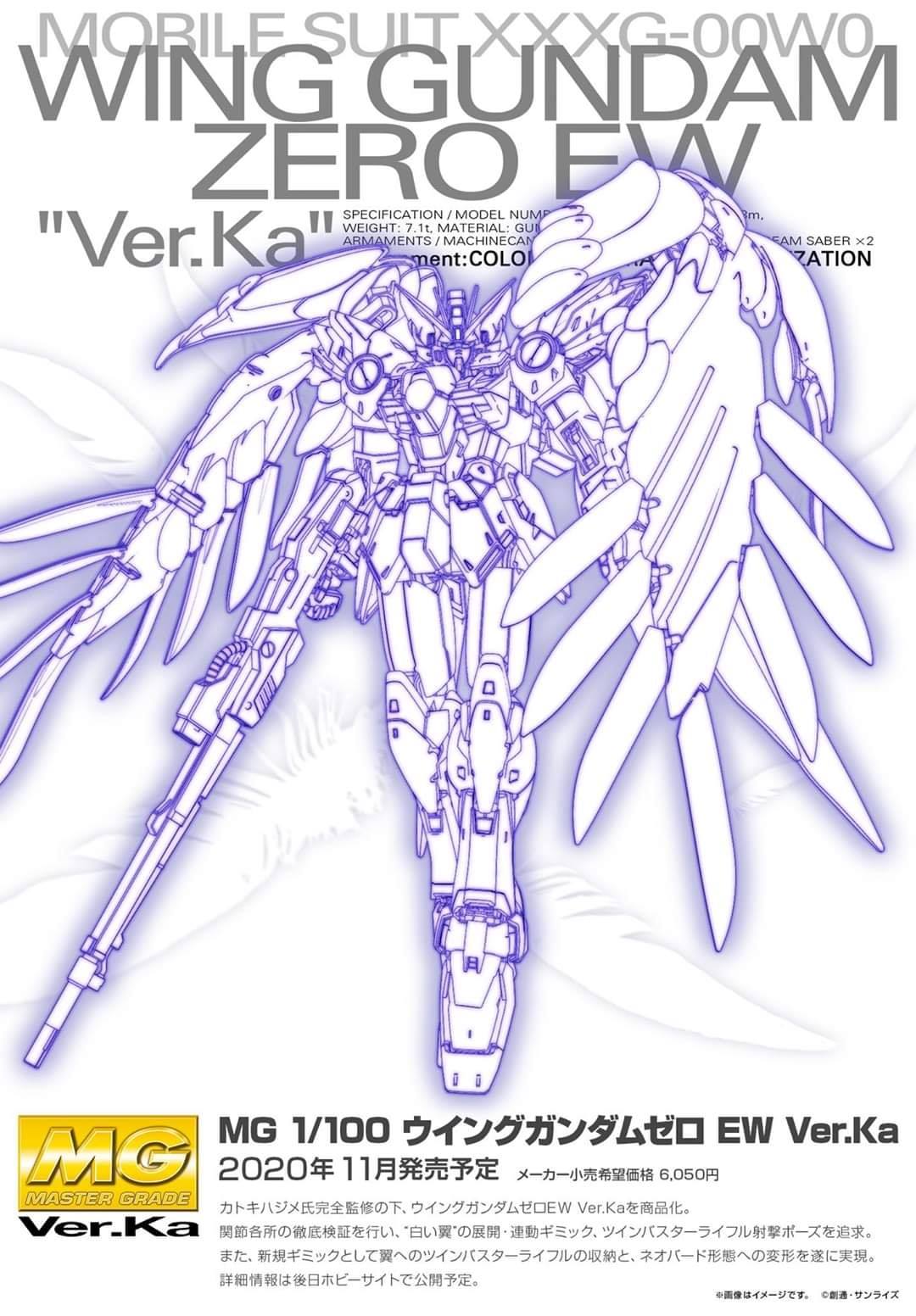 [PO]MG 1/100 Wing Gundam Zero EW Ver.Ka[BANDAI]ธ.ค.