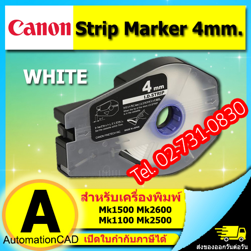 White Strip Marker 4mm. ใช้กับ เครื่องพิมพ์ CANON รุ่น MK1500, MK2600, MK1100, MK2500 3476A035