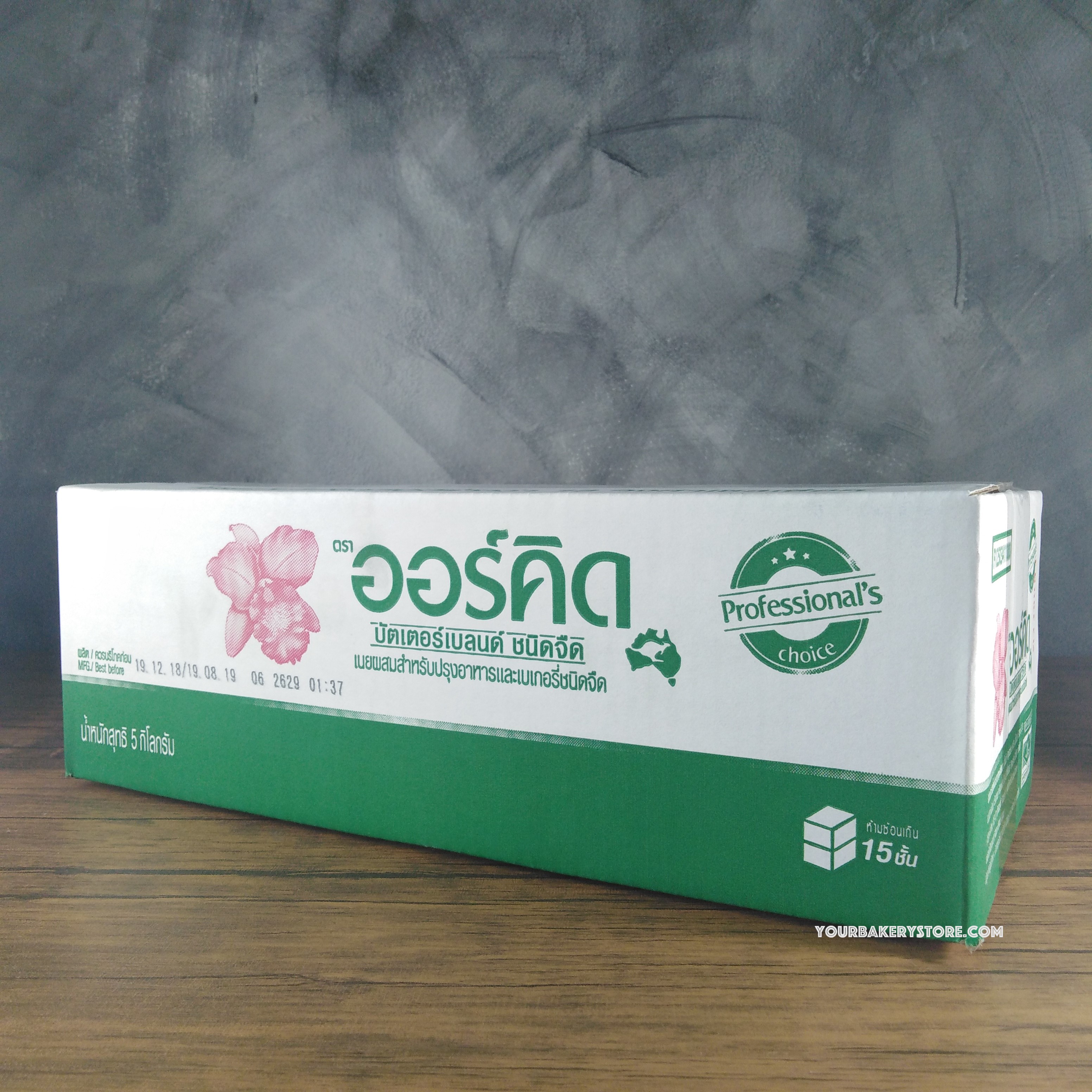 เนยออร์คิด บัตเตอร์เบลนด์ จืด 5kg.