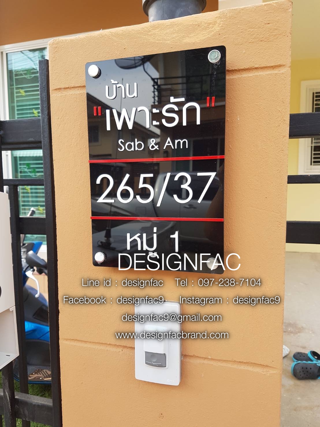 ป้ายบ้านเลขที่ ป้ายอะคริลิค ป้ายเลขที่บ้าน โมเดิร์น มินิมอล
