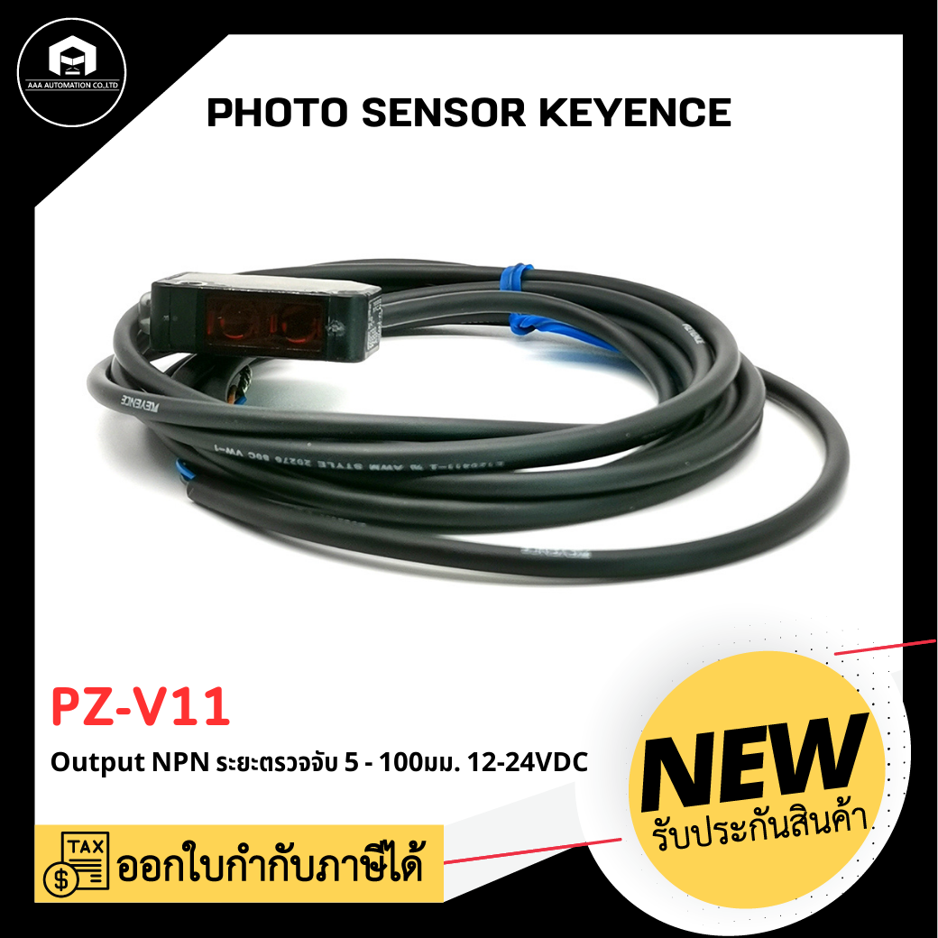 PHOTO SENSOR KEYENCE PZ-V11