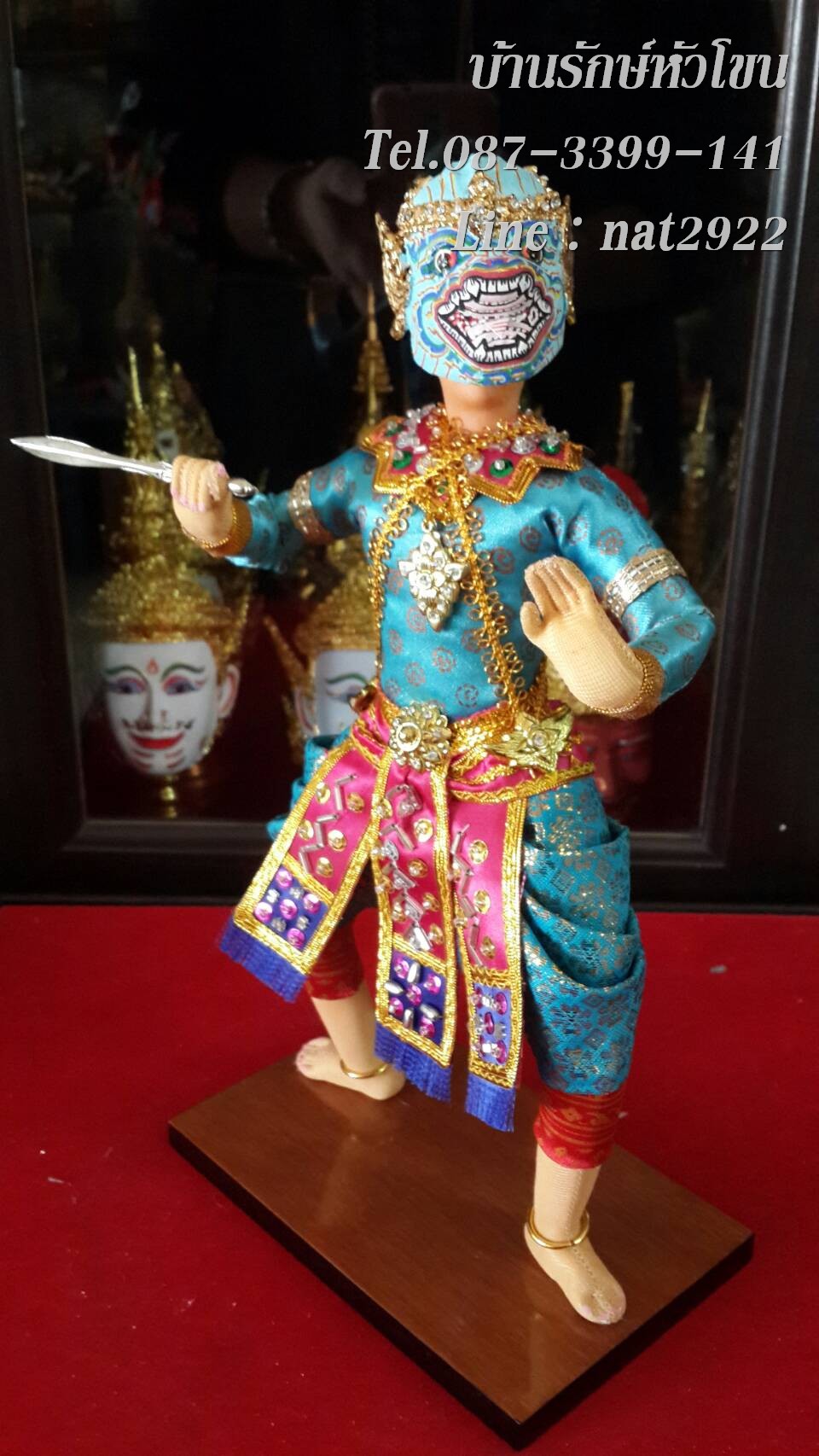 ตุ๊กตามโขน นิลราช