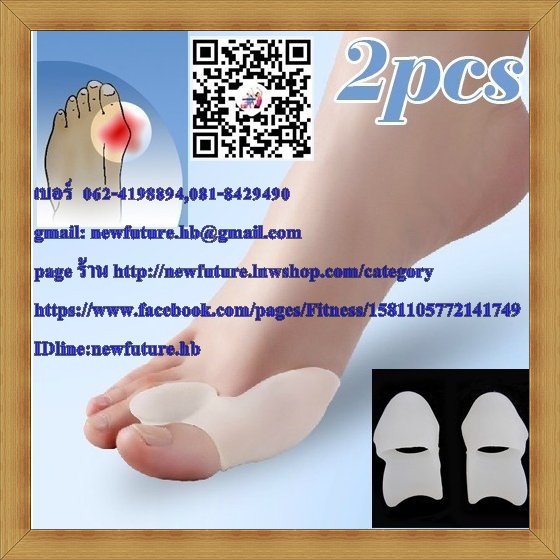 HE-079 Toe Separators เป็นอุปกรณ์ช่วยคั่นช่องระหว่างนิ้วเท้า ปรับไม่ให้นิ้วเท้าเบี้ยวเก กายภาพนิ้วเท้า