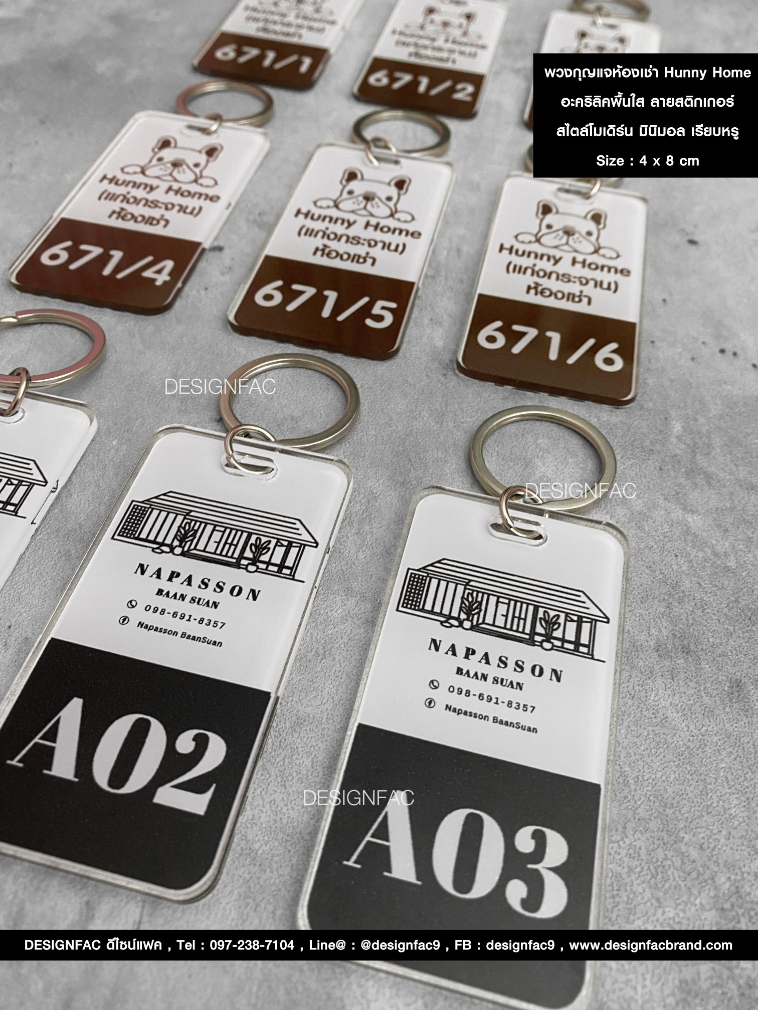พวงกุญแจห้องเช่า Hunny Home อะคริลิคพื้นใส ลายสติกเกอร์ สไตล์โมเดิร์น มินิมอล เรียบหรู Size : 4 x 8 cm