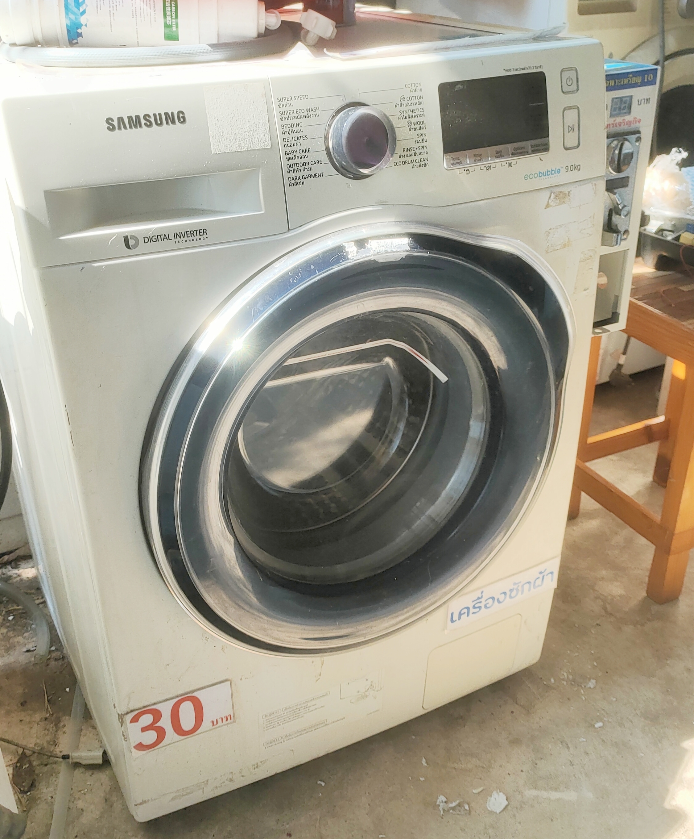 เครื่องซักผ้าผ้าฝาหน้า Samsung 9kgมือสอง ติดกล่องหยอดเหรียญใหม่ #มือสอง # พร้อมใช้งาน👍