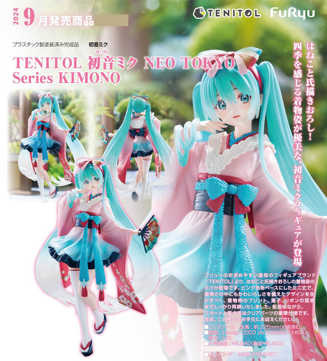 เปิดจอง : Tenitol Hatsune Miku Neo Tokyo Series Kimono