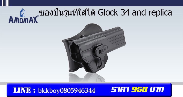 📌กดติดตาม สินค้าเข้ามาใหม่ทุกๆวันครับ📌 🔰New.สินค้ามาใหม่ทุกรายการ 📌ราคาโปรโมชั่นทุกรายการ📌 🔰จำหน่ายอุปกรณ์ยุทธวิธีทุกชนิด 📌จัดส่งทั่วประเทศ EMS / เคอรี่ / ขนส่งเอกชน 🔰ติดต่อสอบถามสั่งซื้อสินค