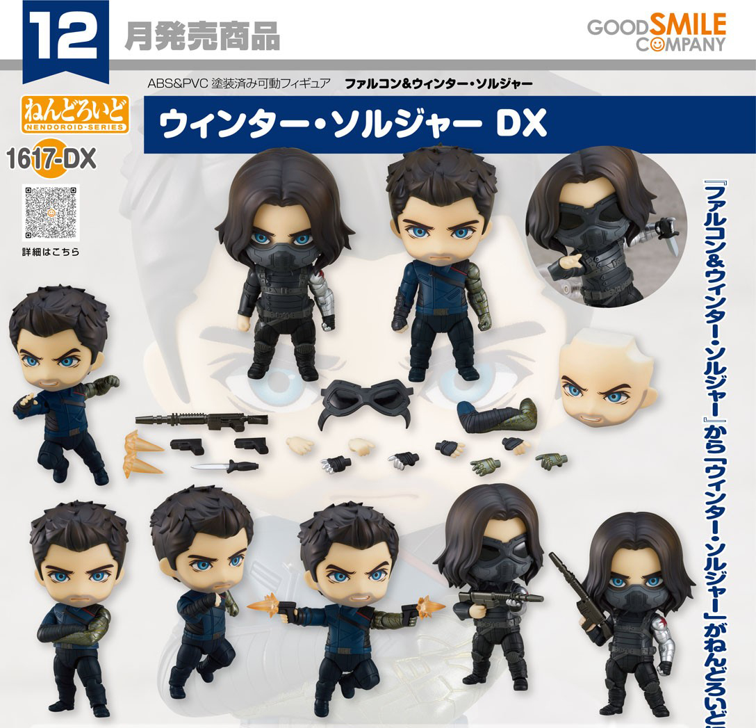 เปิดจอง : Nendoroid Winter Soldier DX.