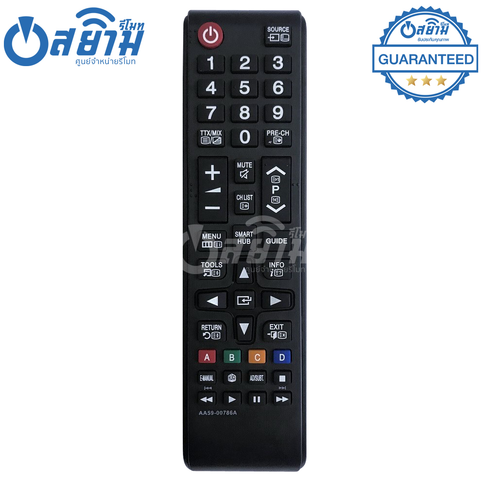รีโมททีวี ซัมซุง Samsung รุ่น AA59-00786A (ปุ่ม SMART HUB / ปุ่ม3D) [เก็บเงินปลายทางได้ จัดส่งทุกวัน]