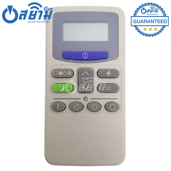รีโมทแอร์ฮิตาชิ HITACHI รุ่นH1 *สังเกตปุ่มให้ตรงนะครับ* รับประกัน1ปีเต็ม พร้อมส่ง