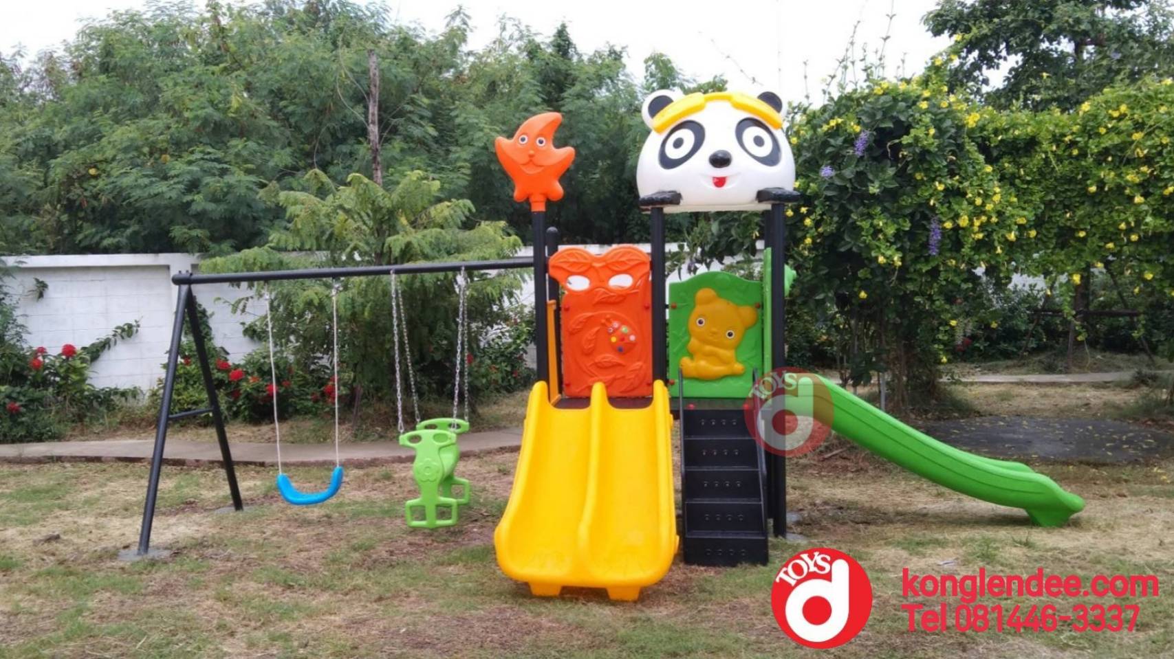 เครื่องเล่นสนาม ชุุดหมีแพนด้าชิงช้า